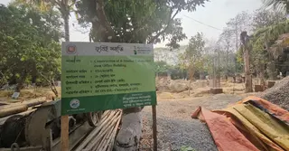 ৪ তলা ভবন নির্মাণে ব্যয় ১৬ কোটি টাকা, অসঙ্গতি দেখছেন স্থানীয়রা
